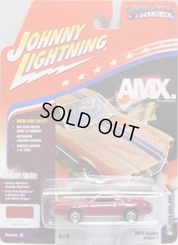 画像1: 2017 JOHNNY LIGHTNING - MUSCLE CARS USA R1D 【1969 AMC AMX】 DK.RED/RR (1256個限定)