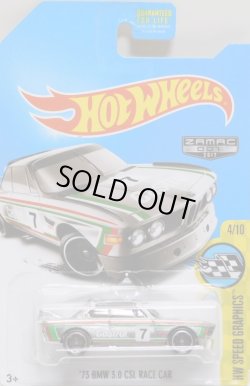 画像1: 【'73 BMW 3.0 CSL RACE CAR】 ZAMAC/MC5 (WALMART EXCLUSIVE)