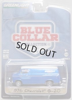 画像1: 2017 GREENLIGHT BLUE COLLAR COLLECTION S2 【1976 CHEVROLET G-20 (YENKO PARTS)】 BLUE-WHITE/RR 