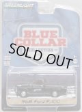 2017 GREENLIGHT BLUE COLLAR COLLECTION S2 【1968 FORD F-100 (TUPELO GREASE)】 FLAT BLACK/RR 