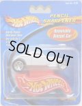 2001 PENCIL SHARPENER 【SOOO FAST】 WHITE/5SP