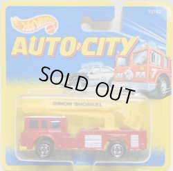 画像1: 1995 AUTO CITY  【SIMON SNORKEL FIRE ENGINE】　RED-YELLOW/C2 (CORGIキャスト)