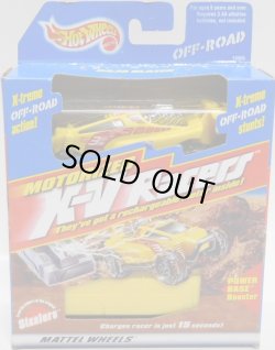 画像1: 1998 "SIZZLERS" MOTORIZED X-V RACERS 【BAJA BLAZER】　YELLOW (充電キット付き）