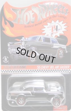 画像1: 2016 RLC EXCLUSIVE 【2016 RLC MEMBERSHIP '55 CHEVY BEL AIR GASSER】 SPEC.BLACK-CHROME/RL