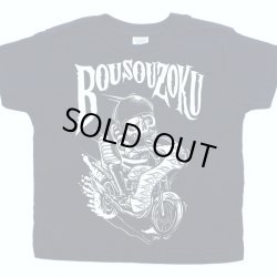 画像1: 【KIDS Tシャツ】 HELLS DEPT - BOO Pinstriping 【BOUSOUZOKU】 （送料サービス適用外）