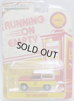 画像1: 2017 GREENLIGHT RUNNING ON EMPTY S2 【1967 FORD BRONCO】 YELLOW/RR (SHELL)