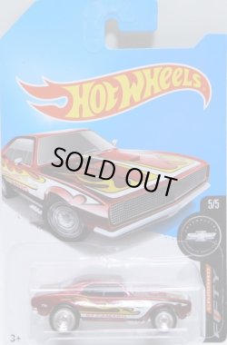 画像1: 2017 SUPER TREASURE HUNTS 【'67 CAMARO】 SPEC.RED/RR