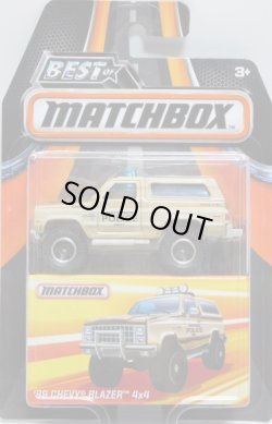 画像1: 2017 BEST OF MATCHBOX 【'89 CHEVY BLAZER 4X4】 GOLD-BEIGE