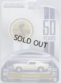 画像1: 2017 GREENLIGHT ANNIVERSARY COLLECTION S5 【"50 YEARS" 1967 SHELBY GT-500】 CREAM/RR 