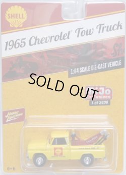 画像1: 2017 JOHNNY LIGHTNING - "MIJO EXCLUSIVE" 【"SHELL" 1965 CHEVROLET TOW TRUCK】 YELLOW/RR (2400個限定)