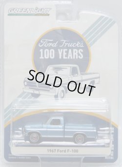 画像1: 2017 GREENLIGHT ANNIVERSARY COLLECTION S5 【"FORD TRUCKS 100 YEARS" 1967 FORD F-100】 SILVERBLUE/RR 