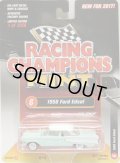 2017 RACING CHAMPIONS MINT COLLECTION R2A 【1958 FORD EDSEL】 MINT GREEN/RR (1256個限定)