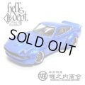 HELLS DEPT 2017 - 堀之内商会　【"HUGU Z" H's UpGrade Unit Z (カスタム完成品)】　BLUE/RR (SILVER RIMS)   （送料サービス適用外）