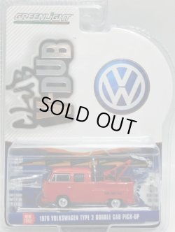 画像1: 2017 GREENLIGHT CLUB V-DUB S5 【1976 VOLKSWAGEN TYPE 2 DOUBLE CAB PICK-UP LADDER TRUCK】 RED/RR