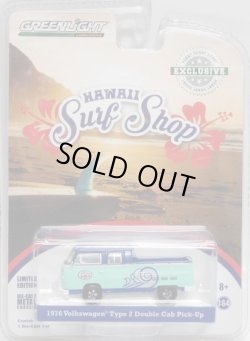 画像1: 2017 GREENLIGHT HOBBY EXCLUSIVE 【"HAWAII  SURF SHOP" 1976 VOLKSWAGEN TYPE 2 DOUBLE CAB PICK-UP】  BLUE-MINT/RR