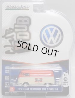 画像1: 2017 GREENLIGHT CLUB V-DUB S5 【1975 TEXACO VOLKSWAGEN TYPE 2 PANEL VAN】 RED-CREAM/RR