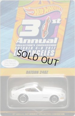 画像1: 2017 31th Annual Convention 【DATSUN 240Z】 WHITE/RR (DINNER CAR/ステッカー有/ピンズ付き)