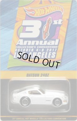 画像1: 2017 31th Annual Convention 【DATSUN 240Z】 WHITE/RR (DINNER CAR)