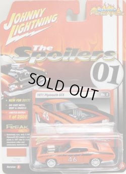 画像1: 2017 JOHNNY LIGHTNING - STREET FREAKS S3 【1971 PLYMOUTH GTX】 ORANGE (THE SPOILERS)