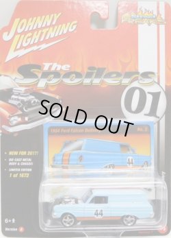 画像1: 2017 JOHNNY LIGHTNING - STREET FREAKS S1 【1964 FORD FALCON DELIVERY】 LT.BLUE (THE SPOILERS)