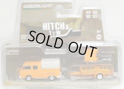 画像1: 2017 GREENLIGHT - HITCH & TOW S11 【1978 VOLKSWAGEN TYPE 2 DOUBLE CAB PICKUP AND UTILITY TRAILER】 ORANGE/RR