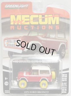 画像1: 2017 GREENLIGHT MECUM AUCTIONS S1 【1975 FORD BRONCO】 RED-WHITE/RR (GREEN MACHINE)