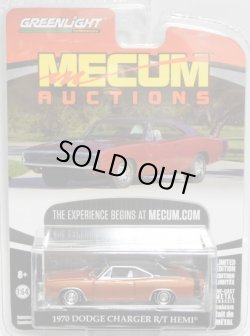 画像1: 2017 GREENLIGHT MECUM AUCTIONS S1 【1970 DODGE CHARGER R/T HEMI】 BRONZ/RR