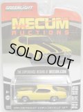 2017 GREENLIGHT MECUM AUCTIONS S1 【1970 CHEVROLET COPO CHEVELLE SS】 YELLOW/RR