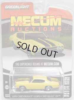 画像1: 2017 GREENLIGHT MECUM AUCTIONS S1 【1970 CHEVROLET COPO CHEVELLE SS】 YELLOW/RR