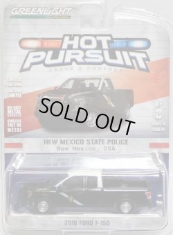 画像1: 2017 GREENLIGHT HOT PURSUIT S24 【2016 FORD F-150】 BLACK-WHITE/RR (NEW MEXICO STATE POLICE)