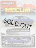 2017 GREENLIGHT MECUM AUCTIONS S1 【1970 DODGE CHALLENGER R/T HEMI】 PURPLE/RR