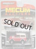 2017 GREENLIGHT MECUM AUCTIONS S1 【1975 FORD BRONCO】 RED-WHITE/RR