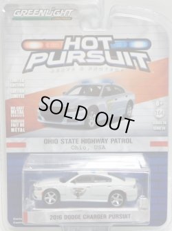 画像1: 2017 GREENLIGHT HOT PURSUIT S24 【2016 DODGE CHARGER PURSUIT】 WHITE/RR (OHIO STATE HIGHWAY PATROL)