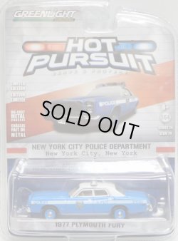 画像1: 2017 GREENLIGHT HOT PURSUIT S24 【1977 PLYMOUTH FURY】 LT.BLUE-WHITE/RR (NEW YORK CITY POLICE DEPARTMENT)