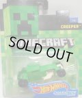2017 ENTERTAINMENT CHARACTERS 【"MINECRAFT" CREEPER】　GREEN/DD8