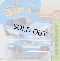 画像1: 【"FAST & FURIOUS" '70 FORD ESCORT RS1600】　LT.BLUE/5SP (NEW CAST)(インターナショナル・ショートカード）