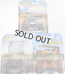 画像1: 2017 RETRO ENTERTAINMENT 【Dアソート "FAVORITES-2" 3種セット】BACK TO THE FUTURE-1955/JUSTICE LEAGUE BATMOBILE/THE FLINTMOBILE