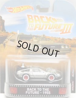 画像1: 2017 RETRO ENTERTAINMENT 【"BACK TO THE FUTURE III" BACK TO THE FUTURE - 1955】 SILVER/RR