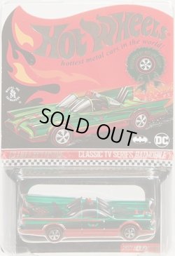 画像1: 2017 RLC EXCLUSIVE HOLIDAY EDITION【"BATMAN CLASSIC TV SERIES" BATMOBILE】 SPEC.DK.GREEN/RL