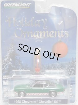 画像1: 2017 GREENLIGHT HOLIDAY ORNAMENTS S2 【1968 CHEVROLET CHEVELLE SS】 GREEN/RR