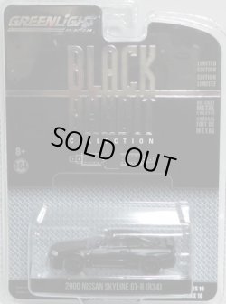 画像1: 2017 GREENLIGHT BLACK BANDIT SERIES18 【2000 NISSAN SKYLINE GT-R (R34)】 BLACK/RR