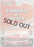 2017 GREENLIGHT HOLLYWOOD SERIES 18 【1976 FORD GRAN TORINO】 RED/RR (STARSKY & HUTCH) 