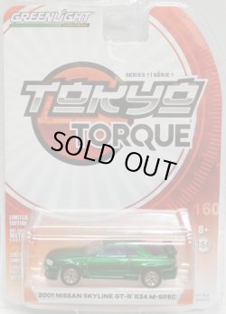 画像1: 2017 GREENLIGHT TOKYO TORQUE S1 【2001 NISSAN SKYLINE GT-R R34 M-SPEC】MET.GREEN/RR (GREEN MACHINE) 