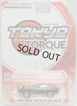 画像1: 2017 GREENLIGHT TOKYO TORQUE S1 【1973 BRE DATSUN BAJA Z (#300)】MET.GREEN/RR (GREEN MACHINE) 