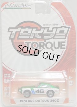 画像1: 2017 GREENLIGHT TOKYO TORQUE S1 【1970 BRE DATSUN 240Z (#46)】MET.GREEN-WHITE/RR (GREEN MACHINE) 