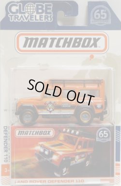 画像1: 2018 MATCHBOX GLOBE TRAVELERS 【LAND ROVER DEFENDER 110】 ORANGE/RR