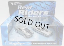 画像1: 2007 RLC REAL RIDERS 【'70 DODGE CHALLENGER / '06 DODGE CHALLENGER CONCEPT】　SILVER/RR