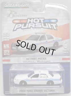 画像1: 2018 GREENLIGHT HOT PURSUIT S25 【2008 FORD CROWN VICTORIA】 WHITE/RR (DETROIT POLICE)