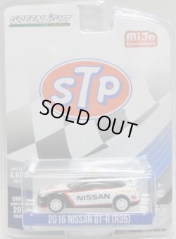 画像1: 2018 GREENLIGHT MIJO EXCLUSIVE 【"STP" 2016 NISSAN GT-R (R35) SAFETY CAR】 WHITE-BLACK/RR