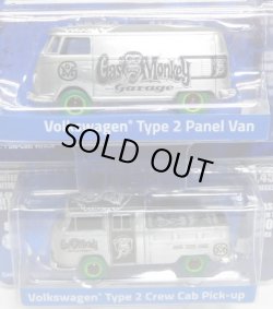 画像1: 2018 GREENLIGHT MIJO EXCLUSIVE 【"GAS MONKEY" VW TYPE 2 PANEL VAN/VW TYPE 2 CREW CAB PICK-UP(2台セット）】 ZAMAC/RR (GREEN MACHINE)